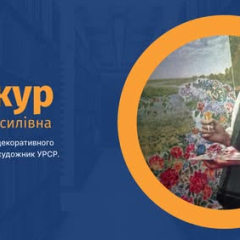 Катерина Білокукр: селянка-геній українського живопису