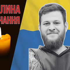 Память о защитнике Украины Андрее Алейникове