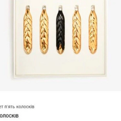 Christmas ornaments at the Holodomor Museum