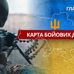 География боевых действий в Украине