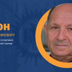 Наставник виховує майбутніх чемпіонів Європи