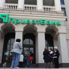 Продаж активів ПриватБанку