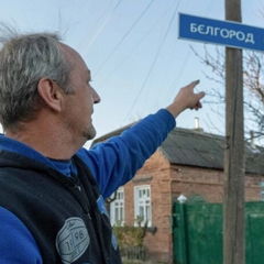 Карта з вказівкою на місто Білгород