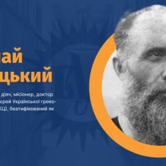 Міколай Чарнецький: єпископ та мученик