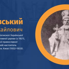Фото Юрия Михновского в старинном облике
