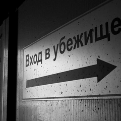 Кремль взялся за укрытия: Информация о бомбоубежищах