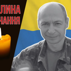 Помним погибшего Константина Городничева