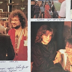 Фото Марии Бурмаки в 1989 году