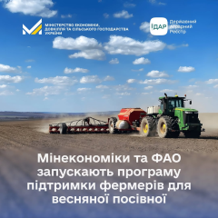 Фермерам військових районів дадуть ваучери