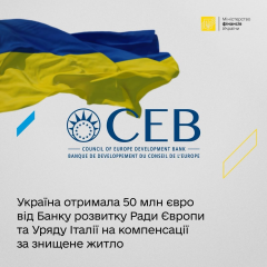 Допомога для 2200 родин в Україні