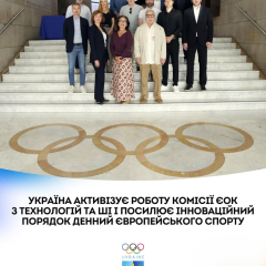 Ukrainian woman leads working group on digital technologies and AI in European sport