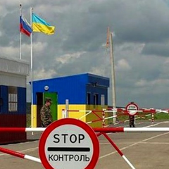 Візовий режим для українців до Росії