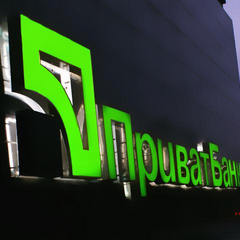 Українські банки у Харківщині