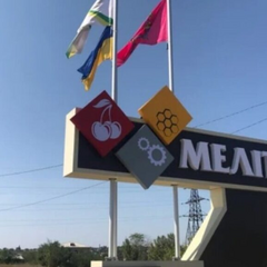 Ловля чоловіків на вулиці