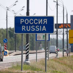 Обмеження на в'їзд для російських туристів