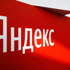 Яндекс бежит с рынка России