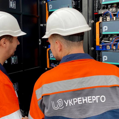 Аварийное отключение электроэнергии