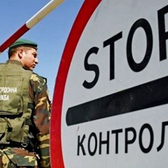 Заборона виїзду жінок за кордон