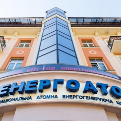 Подозрение в отношении Енергоатома. Фото