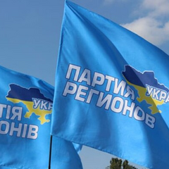 Група людей на похоронах Партії регіонів