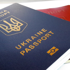 Недійсні закордонні паспорти українців