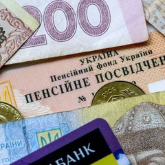 Пенсии украинцев: новые законы