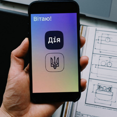 Повістка до Дії з новими чутками