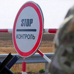 Імітація документів та виїзд за кордон