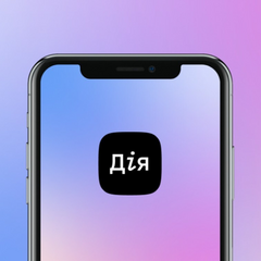 Машина на дорозі для купівлі-продажу