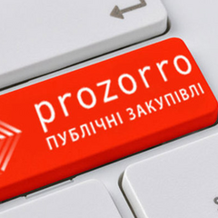 Перегляд результатів прозорих торгів