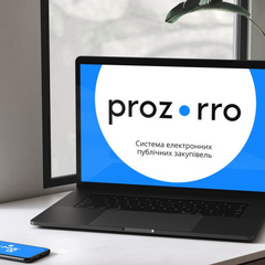 Открытия благодаря Prozorro