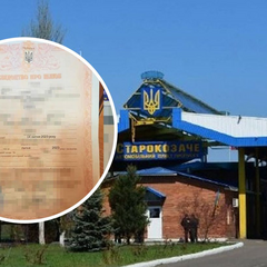 Нерівний шлюб та мобілізація: спроба втекти