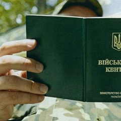 Военнослужащие освобождаются по новым правилам