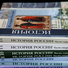 Авторские карты нового учебника по истории