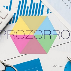 Прозора закупівля: найновіші придбання