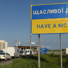 Украинцы быстро пересекают границу