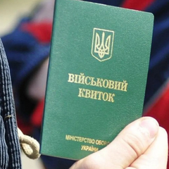 Обмежені придатні також на фронті