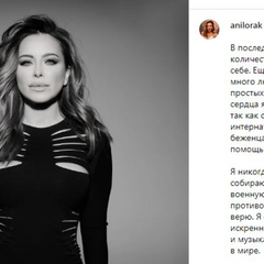 Зрадниця Лорак перепрошує росіян в коханні