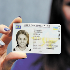 Паспорт для всей семьи - новости Украины