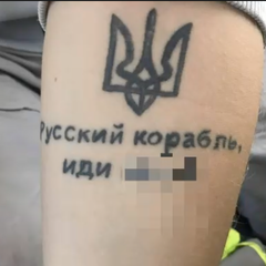 підліток з українським тату затриманий