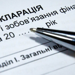 Е-декларации прозрачность финансы коррупция