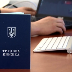 Українські працівники відмовляються від праці