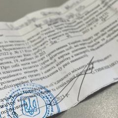 Повістка онлайн - зручний сервіс для українців