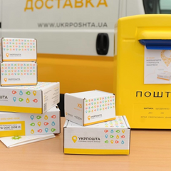 Пакет лекарств на фоне Укрпочты