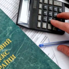 Худшая налоговая система в Украине