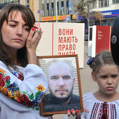 Фото с пропавшими людьми в Украине