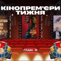 Найбагатша жінка світу та володар гран-прі Канн-2025