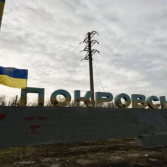 Українські сили оборони на Покровська