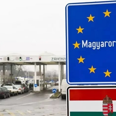 Венгерская граница закрыта