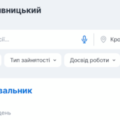 Поради, як швидко знайти роботу в Україні через сайт Jooble